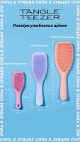 Щітка для волосся Tangle Teezer The Ultimate Detangler Mini Wisteria Leaf — Фото 7