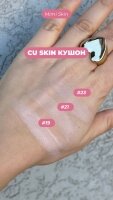 Кушон CU SKIN Clean-Up Skin Fit Cushion SPF 50+ PA +++ 15+15г, 19тон — Фото 5