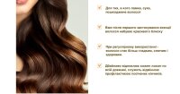 Есенція для блиску волосся CURLYSHYLL Moisture Glow Hair Essence — Фото 10