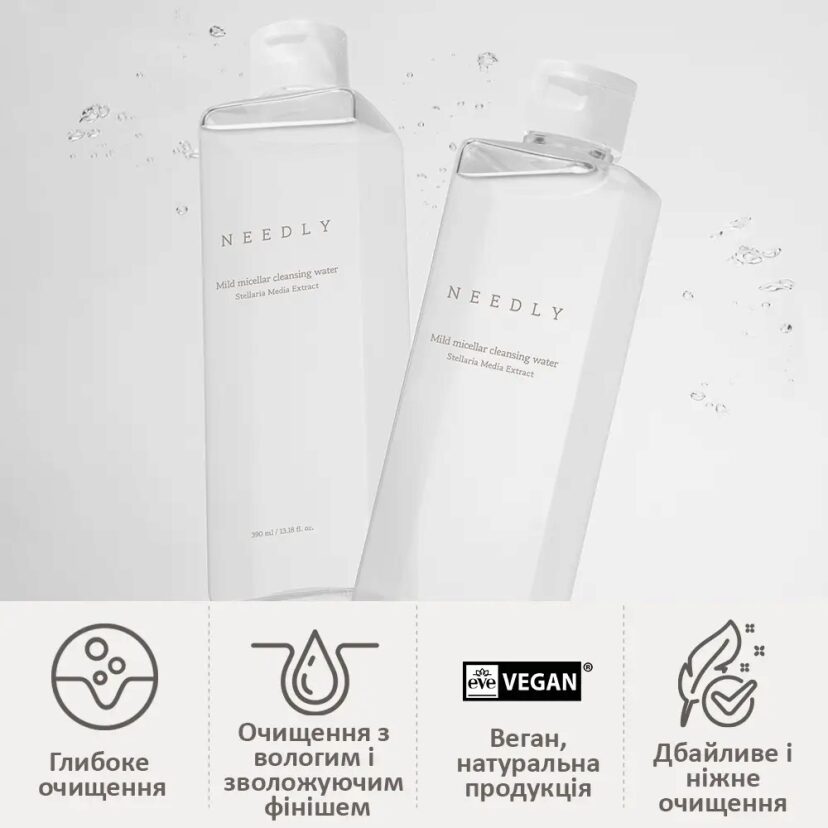 М&#039;яка міцелярна вода для очищення шкіри Needly Mild Micellar Cleansing Water — Фото 1