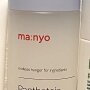 Тонер-есенція для ультразволоження шкіри з пантетоїном Manyo Panthetoin Essence Toner — Фото 9